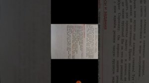 "Трудная задача" Н. Н. Носов