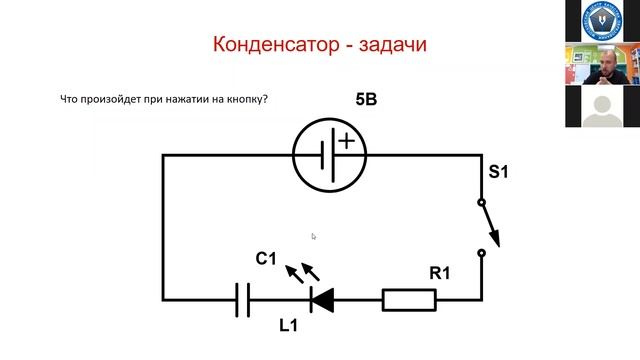 "Базовые" задачи по схемотехнике смотреть онлайн