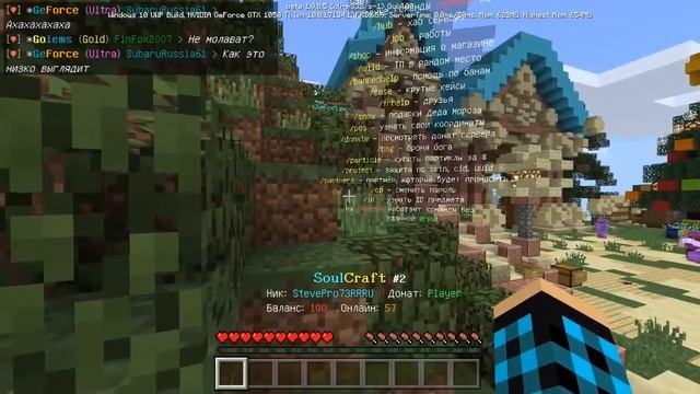 Лучший сервер для Minecraft PE/BE на версию 1.18 смотреть онлайн