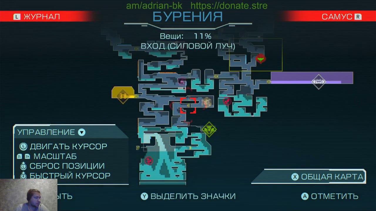 Metroid Dread 13 Эмми дает нам Бустер смотреть онлайн