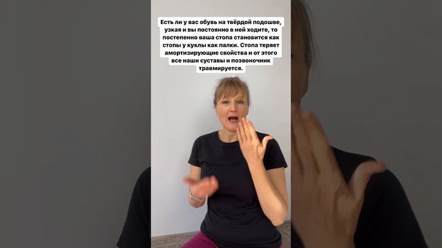 Движение стопы в ходьбе смотреть онлайн