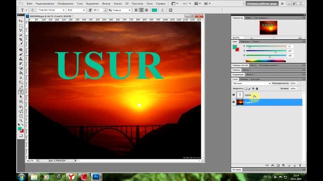 Как сделать текст из картинки Видеоурок Photoshop CS5 смотреть онлайн