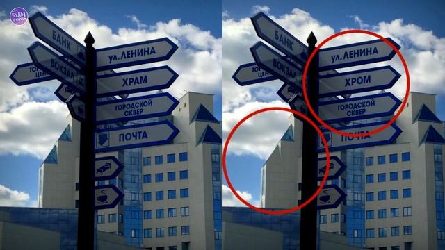 НАЙДИ ОТЛИЧИЯ ? Попробуй найти отличия на фото ? БУДЬ В КУРСЕ TV смотреть онлайн