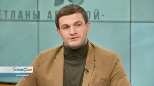 Торнике Квитатиани #Tabula Rasa