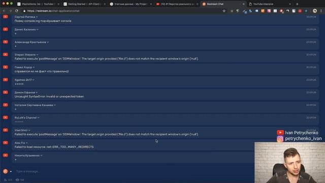 Интенсив по JS | День 3 смотреть онлайн
