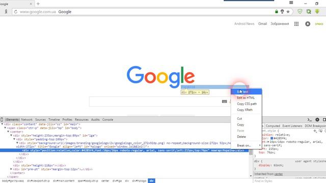 Как сделать именним Google ? смотреть онлайн