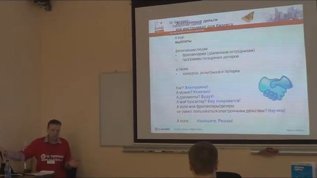 Платежные системы смотреть онлайн