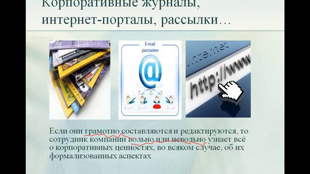 Управленческая культура. Ответ к зачету смотреть онлайн