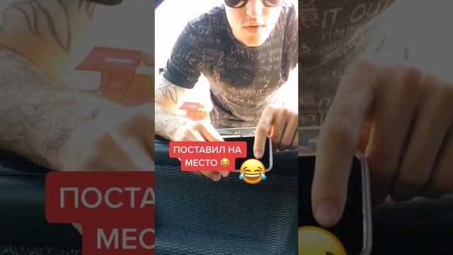 Цыган продает Телфон #shorts