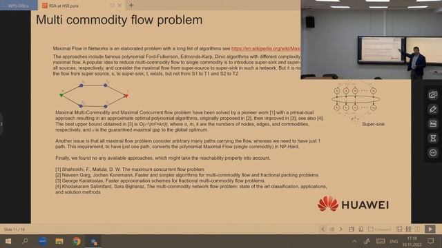 Лаборатории мат. моделирования Хуавей: проекты по дискретной и стохастической оптимизации