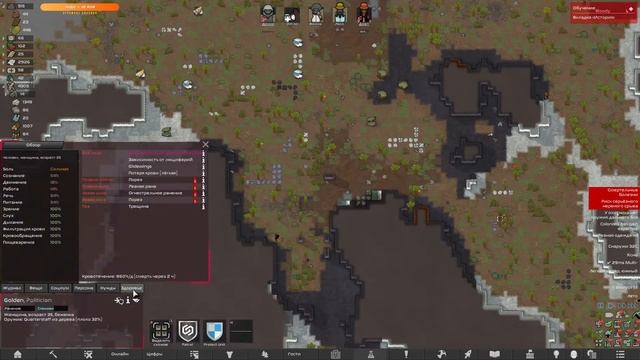 Благоустройство | RimWorld Online City | Третий сезон 2023 смотреть онлайн