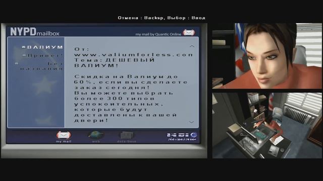 Полицеские будни [Fahrenheit Walkthrough # 3] 1080p смотреть онлайн