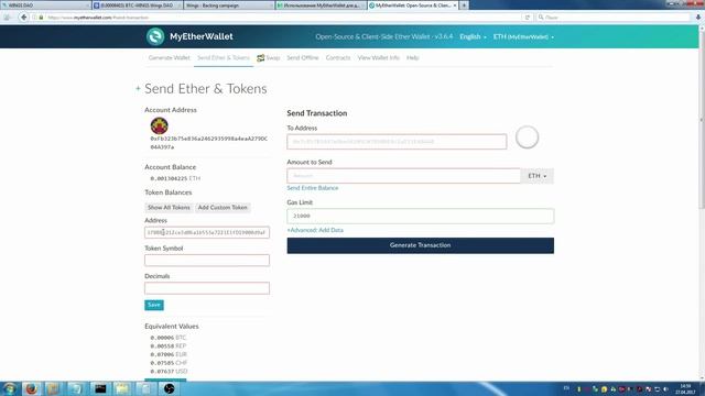 Как получить доступ к токенам WINGS смотреть онлайн