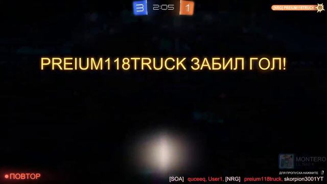 попались против алмаза в рокет лиге смотреть онлайн