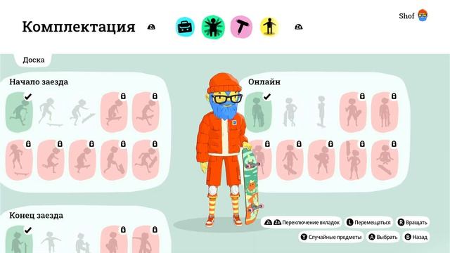 OlliOlli World - Обзор смотреть онлайн