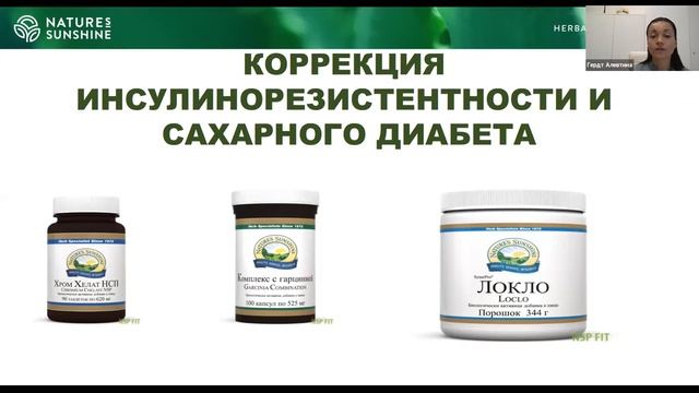 Сердечно-сосудистые заболевания: от профилактики до реабилитации. Гердт А.М. 04.10.21 смотреть онлайн