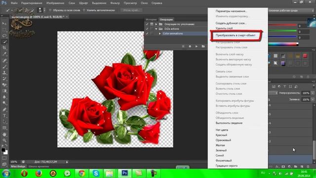 Анимация при помощи DiZa actions - 1 часть смотреть онлайн