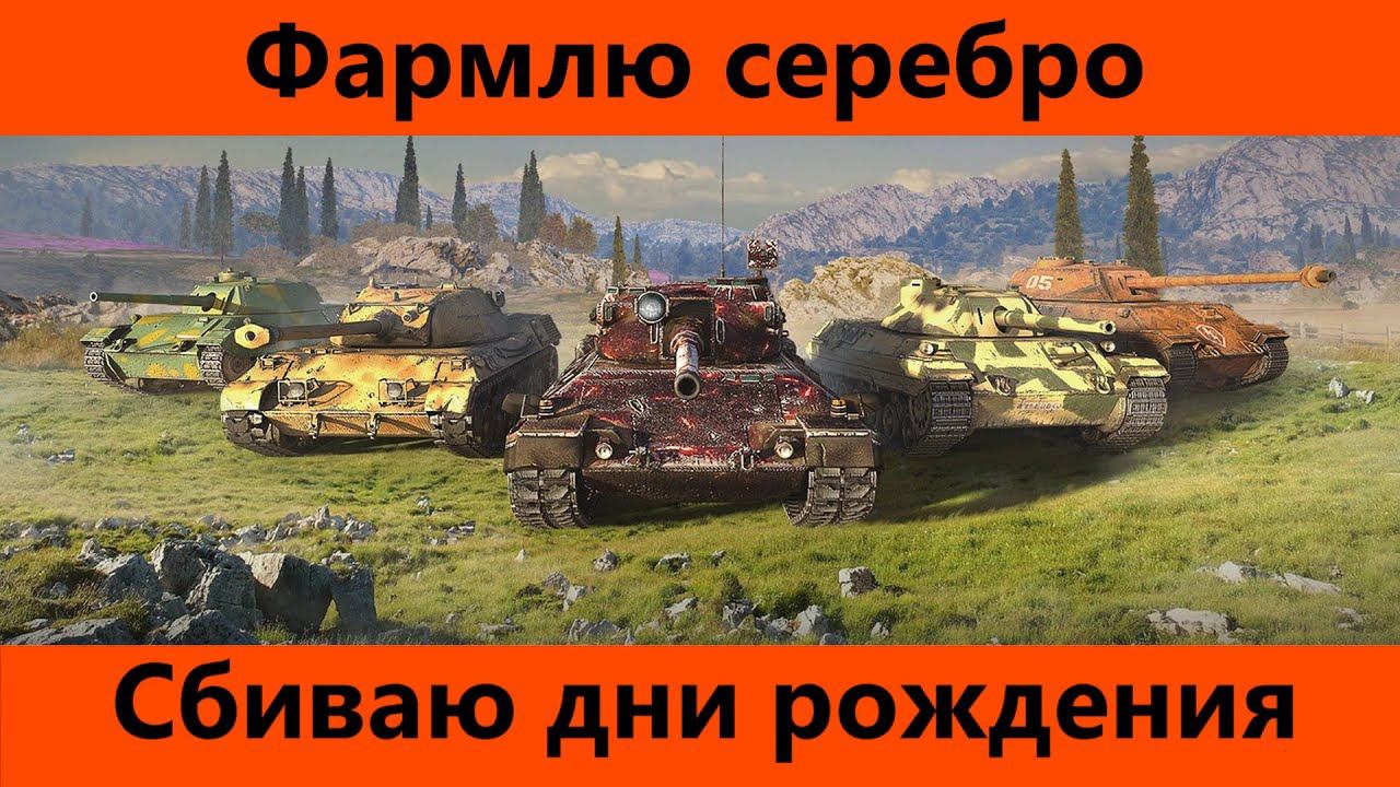 Чуточка приказов | Tanks Blitz смотреть онлайн