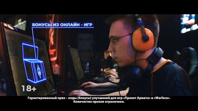 Активируй режим победителя смотреть онлайн