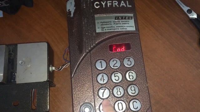 Домофон ЦИФРАЛ ИНТЕЛ. Запись ключа на определенный номер квартиры с отзвоном к абоненту. смотреть онлайн