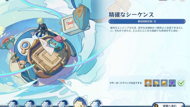 NEW EVENT PUZZLE Intoroduce about Genshin Impact Beginner guide for tips смотреть онлайн