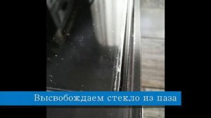 Как помыть дверцу духовки МЕЖДУ СТЁКОЛ у плиты GEFEST/How to wash the oven door BETWEEN the PANES