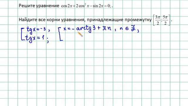 Задание 13. ЕГЭ по математике. Профиль. № 16 смотреть онлайн
