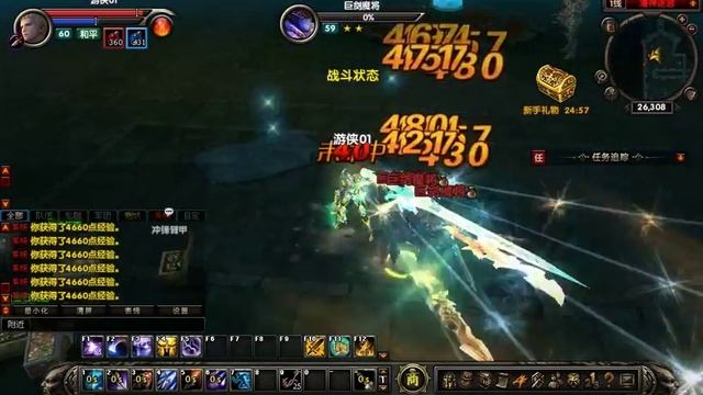 War Blade Trailer -Most Anticipated Browser game in 2013 смотреть онлайн