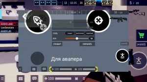 УДОБНЫЕ КОНФИГИ В BLOCKPOST MOBILE