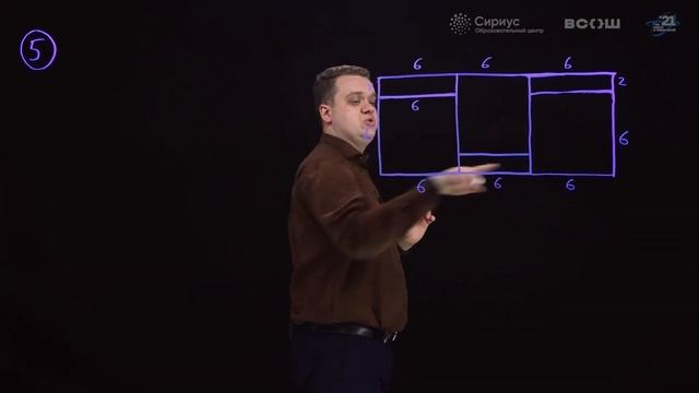 Разбор заданий школьного этапа ВсОШ по математике, 5 класс, 1 группа регионов смотреть онлайн