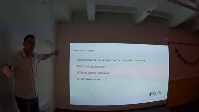 Toptal - Freelance на зарубежные компании. Плюсы, минусы, мифы и реальность. 2017/07/28 смотреть онлайн