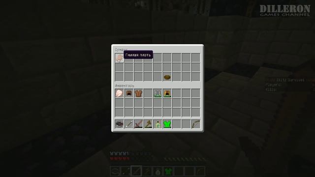 ч.15 Minecraft Hunger Games - Неожиданный поворот