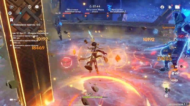 Витая Бездна 12 этаж 14.02.23 F2P Ёимия и Гань Юй смотреть онлайн