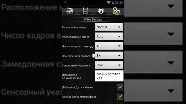 Как сделать большой экран смотреть онлайн