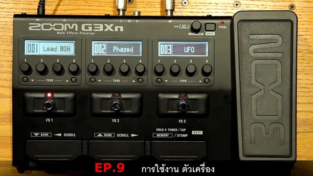 ZOOM G3XN Multi-Effects : EP 9 การใช้งาน ตัวเครื่อง смотреть онлайн