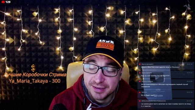 Уютный АСМР Стрим ? Триггеры, Чистка Ауры, Близкий шёпот для СНА смотреть онлайн