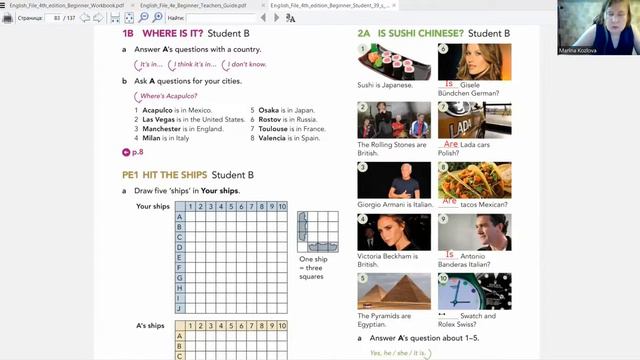 Как сказать на английском "Хорошего дня" и другие самые полезные фразы смотреть онлайн