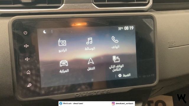 رينو داستر ( وحش الفئة ) Renault Duster Review смотреть онлайн