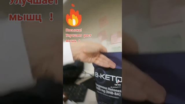 Новинка! Рост мышц! смотреть онлайн