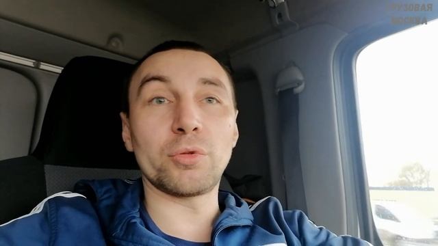 Отобрали ISUZU.Дали HINO. Первый рейс на HINO 500/Погрузка в Н.Н смотреть онлайн