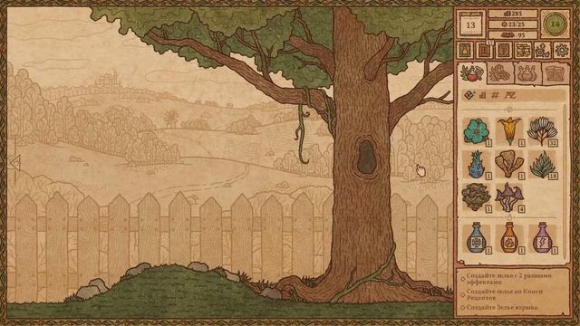 НОВЫЕ ЗЕЛЬЯ! | Potion Craft #4 смотреть онлайн