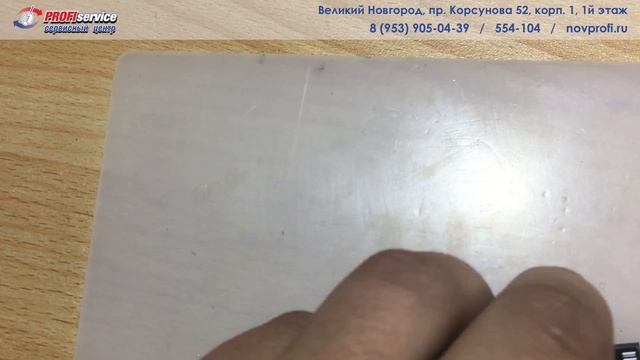 MacBook техническое обслуживание и ремонт разъема динамиков смотреть онлайн