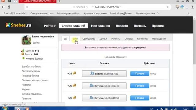 Шок 10к подписчиков в 2 клика(без программ) ссылка в описании смотреть онлайн