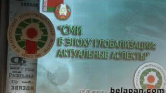 Белоруссия начала сетевую войну! смотреть онлайн