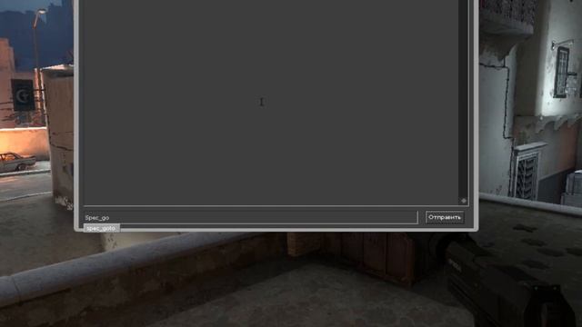 КВАДРОКОПТЕР В CS:GO? | КАК СДЕЛАТЬ ПРОЛЁТЫ КАМЕРЫ В КС ГО?? смотреть онлайн