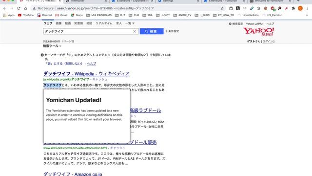 [text hooker] Yomichan and clipboard inserter scanning problem смотреть онлайн
