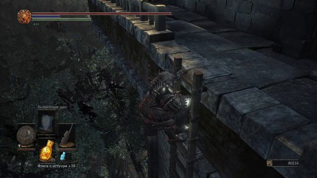 Dark souls 3 part50 live смотреть онлайн