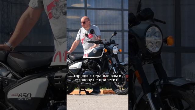 Royal Enfield Shotgun 650 – BOBR, KURWA! #motorcycle #байкеры #журналМото #мотожурнал #мотоцикл смотреть онлайн