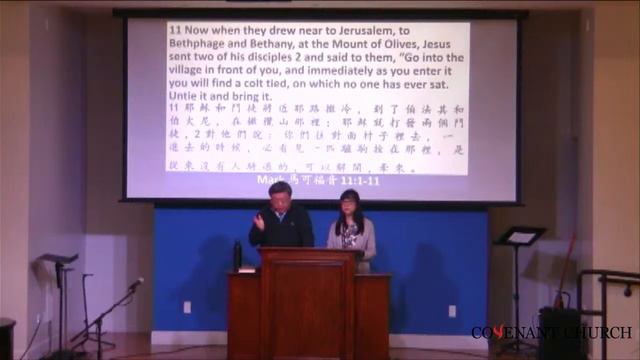 2024-02-18 Covenant Church Sunday Worship смотреть онлайн