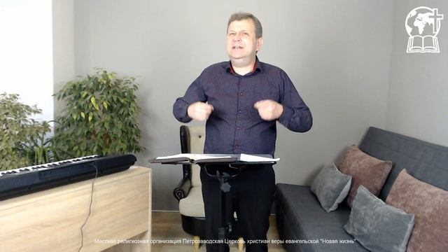 Вечернее служение 02.04.2020 г. смотреть онлайн